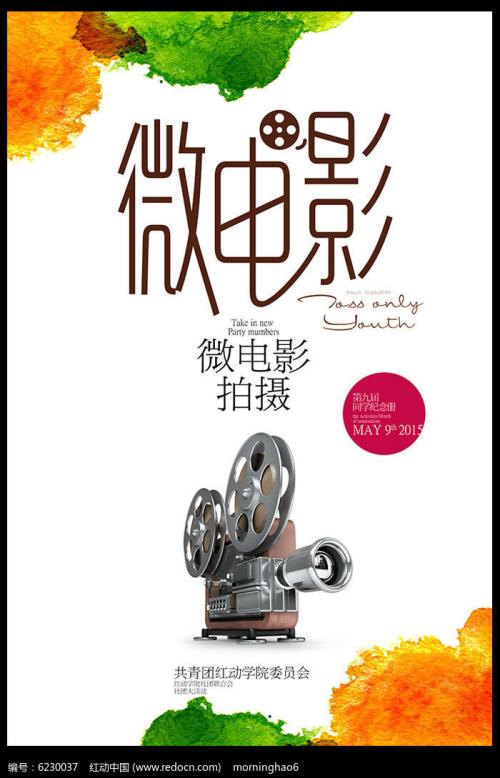 福島大学 Mechanical Engineering Degree Certificate